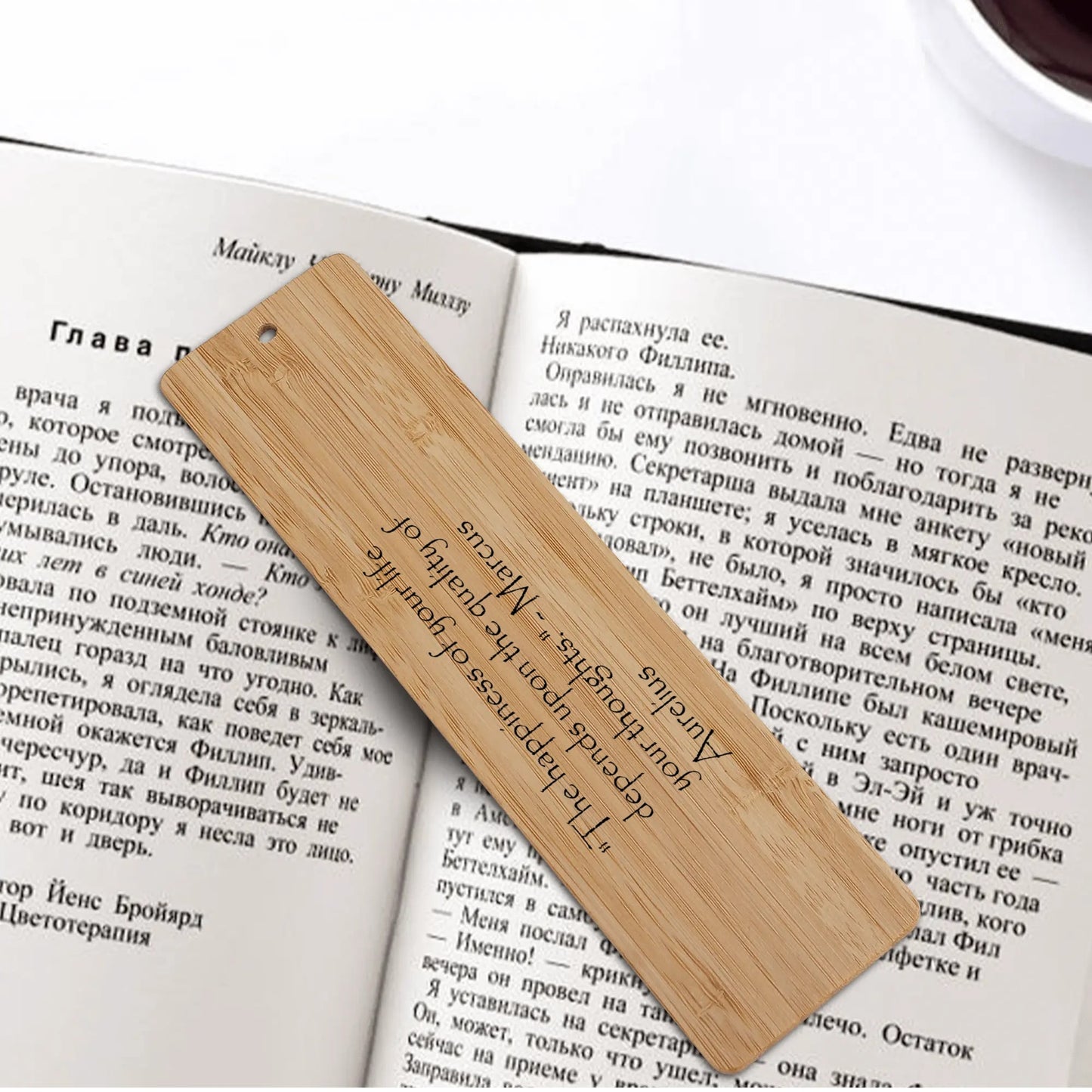 Marcus Aurelius 'Happiness of Life' Wood Bookmark – Stoic Philosophy
