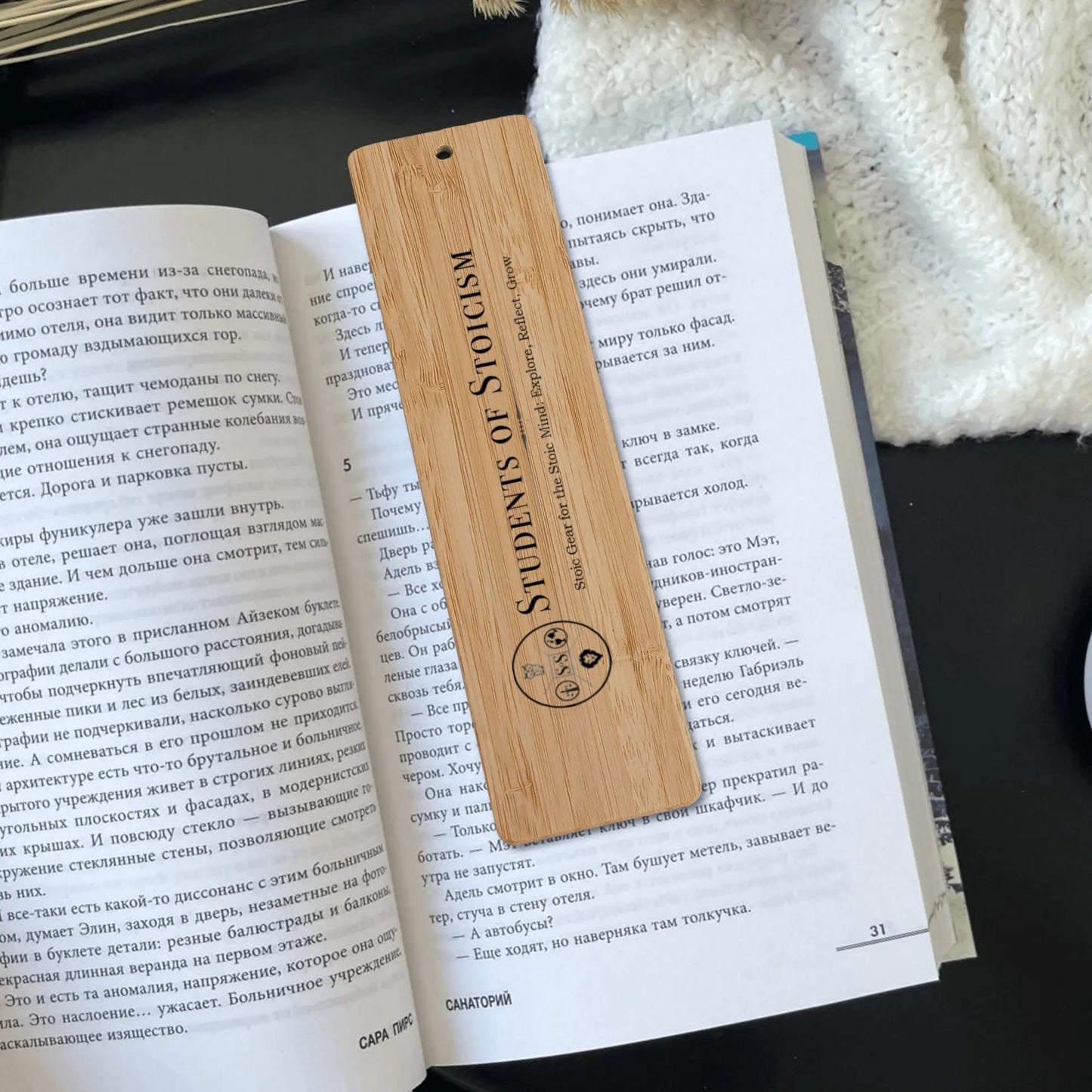 Marcus Aurelius 'Happiness of Life' Wood Bookmark – Stoic Philosophy